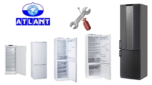 Ремонт холодильников Атлант Киев - Сервис Atlant на дому